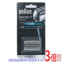 【いつでも2倍!5.0のつく日、18日は3倍!】Braun シェーバー シリーズ7用 替え刃 F/C70S-3Z