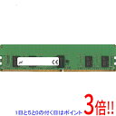 【いつでも2倍!5.0のつく日、18日は3倍!】【中古】Micron DDR4 PC4-2400T 8GB