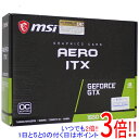 【中古】MSI製グラボ GTX 1650 AERO ITX 4G OC PCIExp 4GB 元箱あり