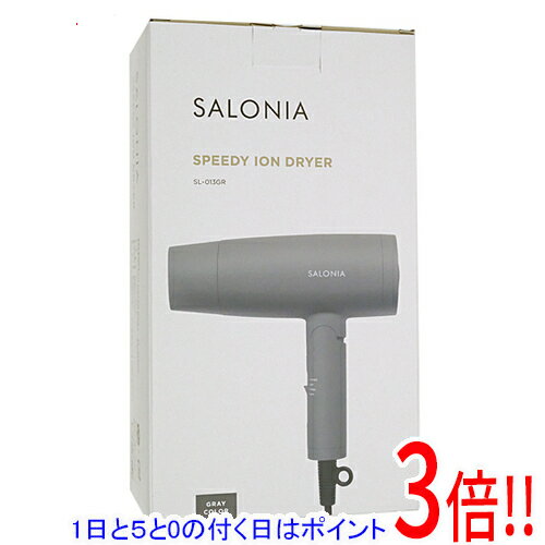 【延長保証対応!!】SALONIA スピーディーイオンドライヤー SL-013GR GRAY