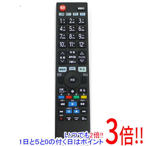 【いつでも2倍！1日と5．0のつく日