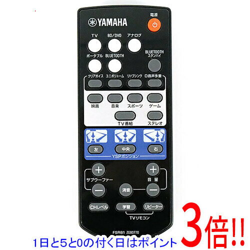 樂天商城 - 【1日と5.0のつく日、18日はポイント3倍！】【中古】YAMAHA オーディオリモコン FSR81 ZG80770