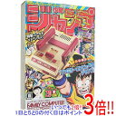 【いつでも2倍！1日と5．0のつく日は3倍！18日も3倍！】【中古】ニンテンドークラシックミニ ファミリーコンピュータ 週刊少年ジャンプ..