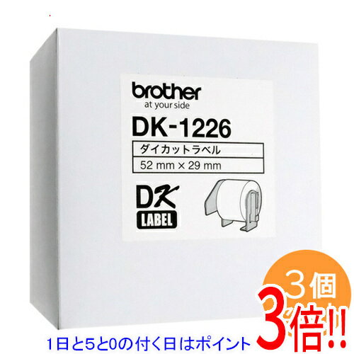 【延長保証対応!!】【1日と5.0のつく日、18日はポイント3倍！】brother ラベルライター用 食品表示用/..