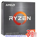 【いつでも2倍！1日と5．0のつく日は3倍！18日も3倍！】【中古】AMD Ryzen 9 5900X 100-100000061 3.7GHz SocketAM4 元箱あり