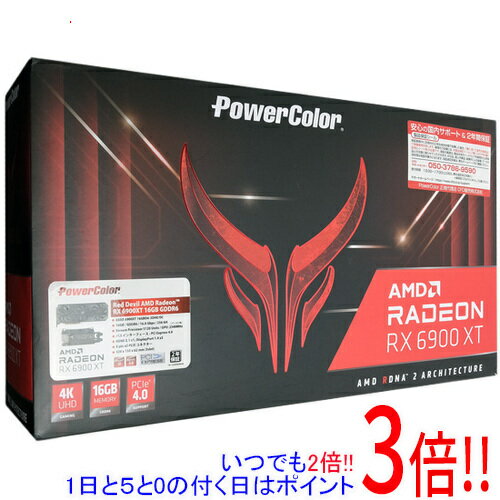 【中古】玄人志向 AMD Radeon RX6600XT 搭載 グラフィックボード GDDR6 8GB 搭載モデル RD-RX6600XT-E8GB/DF