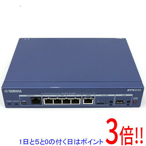Rakuten - 【1日と5.0のつく日、18日はポイント3倍！】【中古】YAMAHA製 ギガアクセスVPNルーター RTX830 ゴム足なし