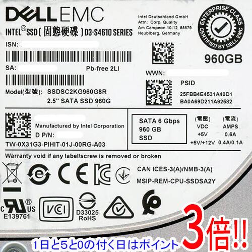 【1日と5.0のつく日、18日はポイント3倍！】【中古】Intel製 2.5インチSATA SSD SSDSC2KG960G8R 960GB 7000〜8000時間以内