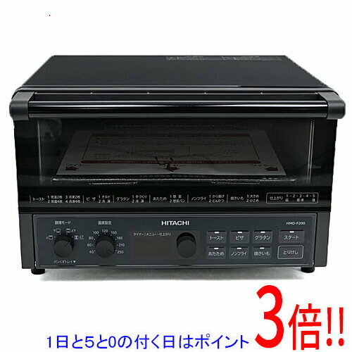【延長保証対応!!】【新品(開封のみ)】 HITACHI コンベクションオーブントースター HMO-F200(B) ストーンブラック...