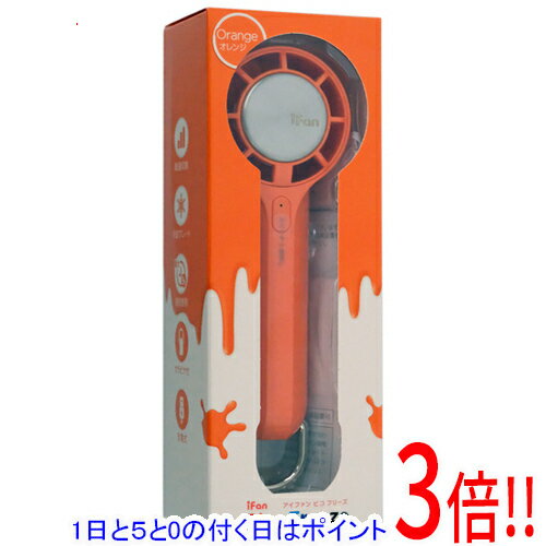 Rakuten - 【1日と5.0のつく日、18日はポイント3倍！】エレス 冷却プレート付きミニハンディファン iFan Pico Freeze IF-PCF26-OR オレンジ