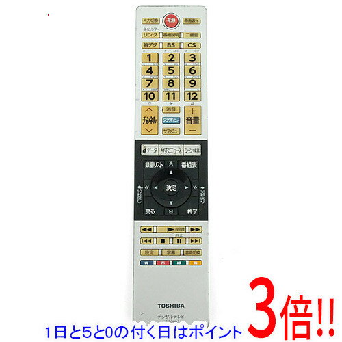 楽天市場】東芝テレビリモコンct-90463の通販