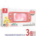 【いつでも2倍！1日と5．0のつく日は3倍！18日も3倍！】【中古】任天堂 Nintendo Switch Lite あつまれ どうぶつの森セット ～しずえアロハ柄～ HDH-S-PBZGB 元箱あり