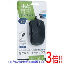 【いつでも2倍!5.0のつく日、18日は3倍!】ナカバヤシ 有線 3ボタンBlueLEDマウス Digio2 MUS-UKT124BK ブラック