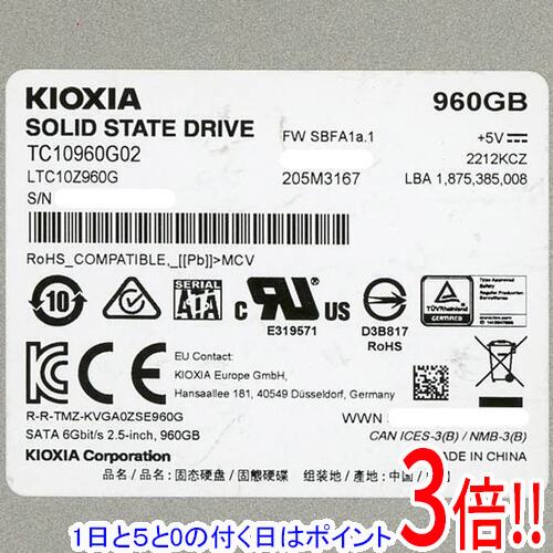 【1日と5.0のつく日、18日はポイント3倍！】【中古】キオクシア SSD TC10690G02 960GB 4000〜5000時間以内