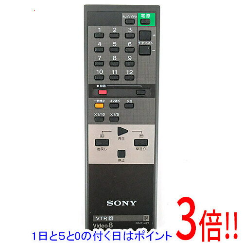 乐天商城 - 【1日と5.0のつく日、18日はポイント3倍！】【新品(開封のみ)】 SONY ビデオリモコン RMT-427