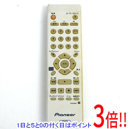 【1日と5.0のつく日、18日はポイント3倍！】【中古】Pioneer DVDプレーヤー用リモコン VXX3144