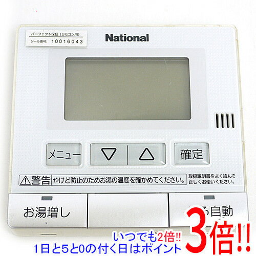 【いつでも2倍！1日と5．0のつく日は3倍！18日も3倍！】【中古】National 台所リモコン HE-RQVAM