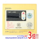 【中古】タカラベルモント 台所リモコン RC-7626M 本体いたみ