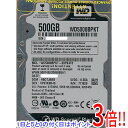 【いつでも2倍!5.0のつく日、18日は3倍!】WesternDigital HDD 2.5inch WD5000BPKT 500GB 9.5mm