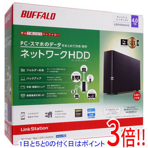 楽天市場】buffalo ls510d0401の通販