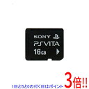 【いつでも2倍！1日と5．0のつく日は3倍！18日も3倍！】【中古】SONY PS Vita専用メモリーカード 16GB PCH-Z161J メモリーカードのみ