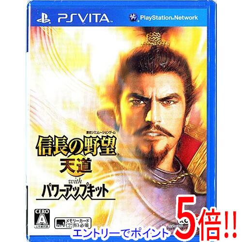 【エントリーで5倍！11/04 20:00〜11/11 01：59まで！】信長の野望・天道 with パワーアップキット PS Vita