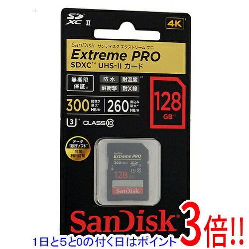 【1日と5.0のつく日、18日はポイント3倍！】SanDisk SDXCメモリカード SDSDXPK-128G-JNJIP 128GB