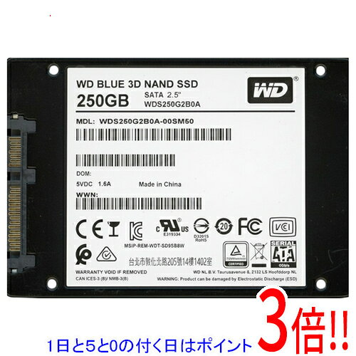楽天市場】wd ssd 250gb（パソコン・周辺機器）の通販