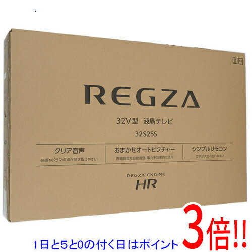 【1日と5.0のつく日、18日はポイント