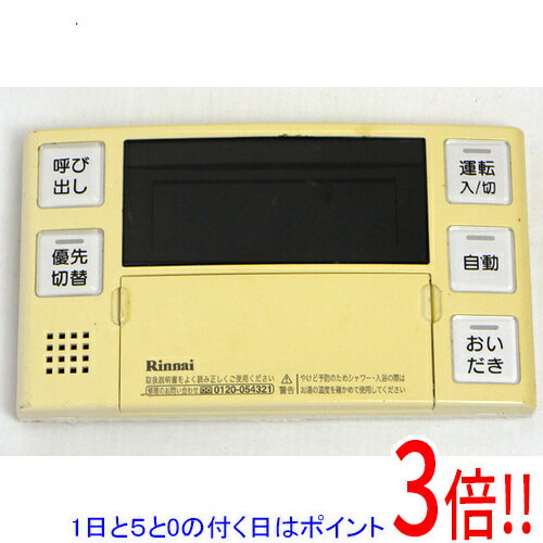 Rakuten - 【1日と5.0のつく日、18日はポイント3倍！】【中古】リンナイ 給湯器用浴室リモコン BC-220V 本体いたみ