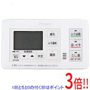 【中古】DAIKIN 給湯器用 浴室リモコン BRC030B12 本体いたみ