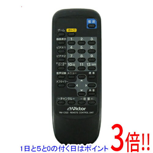 楽天市場】テレビ リモコン victorの通販