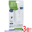 ナカバヤシ 有線 3ボタンBlueLEDマウス Digio2 MUS-UKT124W ホワイト(2)