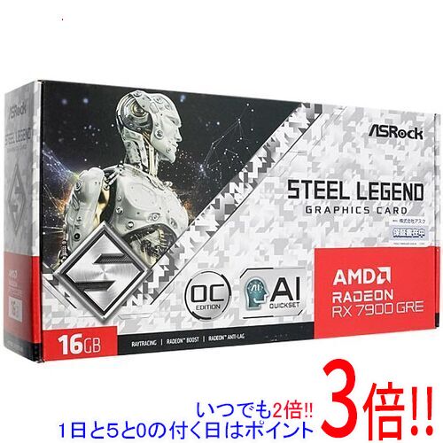 【いつでも2倍！1日と5．0のつく日は3倍！18日も3倍！】ASRock製グラボ Radeon RX 7900 GRE Steel Legend 16GB OC PCIExp 16GB