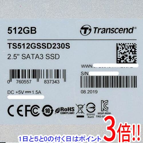 【1日と5.0のつく日、18日はポイント3倍！】【中古】Transcend製 2.5インチSATA SSD SSD230 TS512GSSD230S 512GB 9000〜10000時間以内