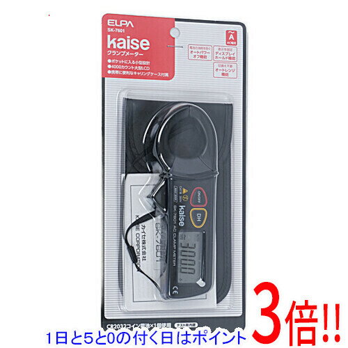【1日と5.0のつく日、18日はポイント3倍！】ELPA クランプメーター SK-7601