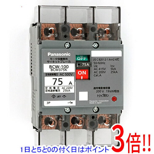 楽天市場】bcw37515kの通販 楽天市場】bcw37515kの通販