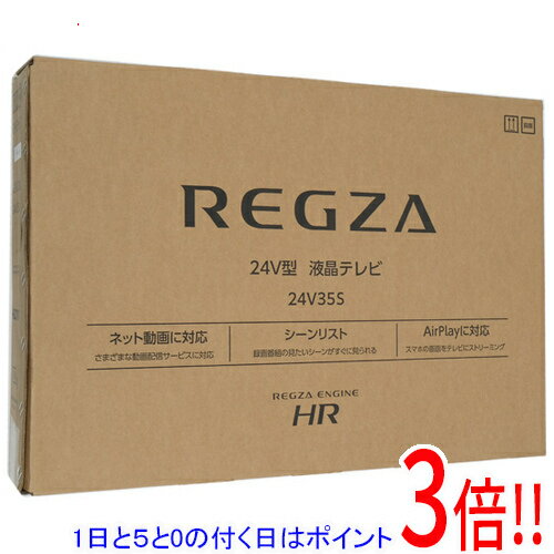 【1日と5.0のつく日、18日はポイント3倍！】TVS REGZA 24V型 ハイビジョン液晶テレビ REGZA 24V35S