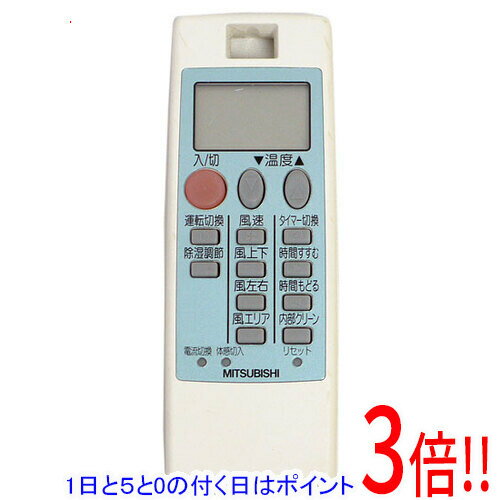 乐天商城 - 【1日と5.0のつく日、18日はポイント3倍！】【中古】三菱電機 エアコンリモコン NH112