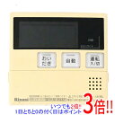 【中古】リンナイ 給湯器用台所リモコン MC-220V