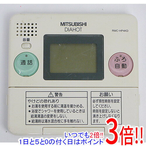 楽天市場】三菱 rmc-(メーカー三菱電機)の通販 楽天市場】三菱 rmc-(メーカー三菱電機)の通販