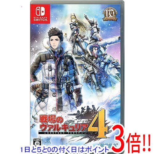 【1日と5.0のつく日、18日はポイント3倍！】【中古】戦場のヴァルキュリア4 Nintendo Switch ケースいたみ