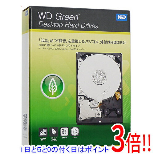 【1日と5.0のつく日、18日はポイント3倍！】【新品(開封のみ・箱きず・やぶれ)】 Western Digital HDD WD30EZRX-1TBP 3TB SATA600（楽天・エクセラー）
