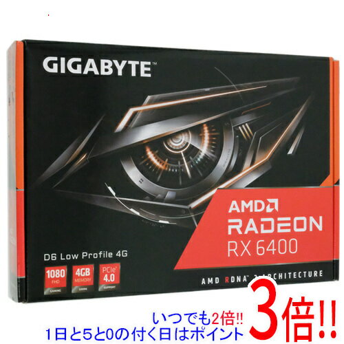 【いつでも2倍！1日と5．0のつく日は3倍！18日も3倍！】【中古】GIGABYTE製グラボ GV-R64D6-4GL PCIExp 4GB 元箱あり