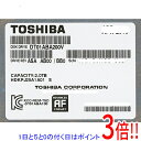 【いつでも2倍!5.0のつく日、18日は3倍!】【中古】TOSHIBA製HDD DT01ABA200V 2TB SATA600 5700 6000〜7000時間...