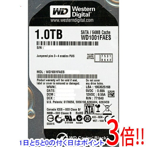 【1日と5.0のつく日、18日はポイント3倍！】【中古】Western Digital製HDD WD1001FAES 1TB SATA300 720..