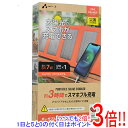 【いつでも2倍!5.0のつく日、18日は3倍!】エアージェイ ポータブルソーラーパネル充電器 最大出力7Wタイプ AJ-NSOLAR7W OR オレンジ