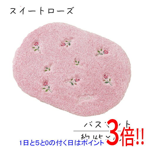 商品名【新品(開封のみ)】 センコー バスマット yorisou ミニローズ刺繍が可憐な スイートローズ 約45×60cm 10268商品状態新品型番10268仕様約45＆#215;60cmポリエステル100％その他※掲載画像は代表画像です。実際の商品と細部が異なる場合がございますので、商品状態につきましては表記の内容をご確認ください。※返品についてはこちらをご覧ください。　