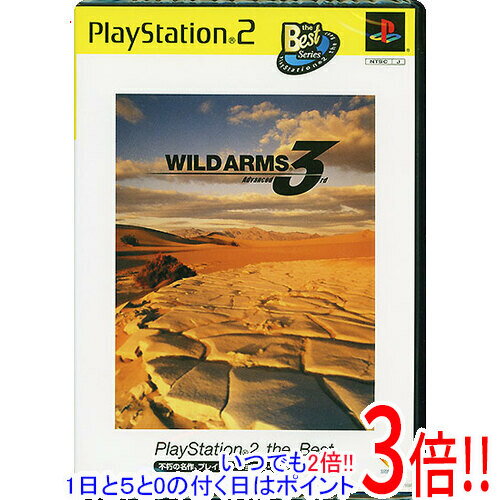 【いつでも2倍！1日と5．0のつく日は3倍！18日も3倍！】ワイルドアームズ アドヴァンスドサード(PS2 the Best) PS2