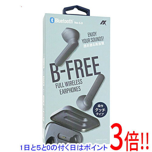 【いつでも2倍!5.0のつく日、18日は3倍!】AXES 完全ワイヤレスイヤホン B-FREE TWS-1226(MNV) マットネイビー 【いつでも2倍!5.0のつく日、18日は3倍!】AXES 完全ワイヤレスイヤホン B-FREE TWS-1226(MNV) マットネイビー